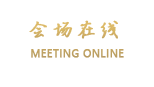 长沙通程国际大酒店